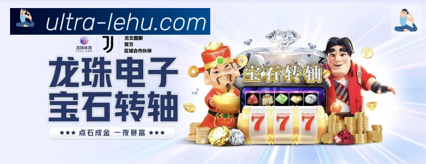 体育赛事直播